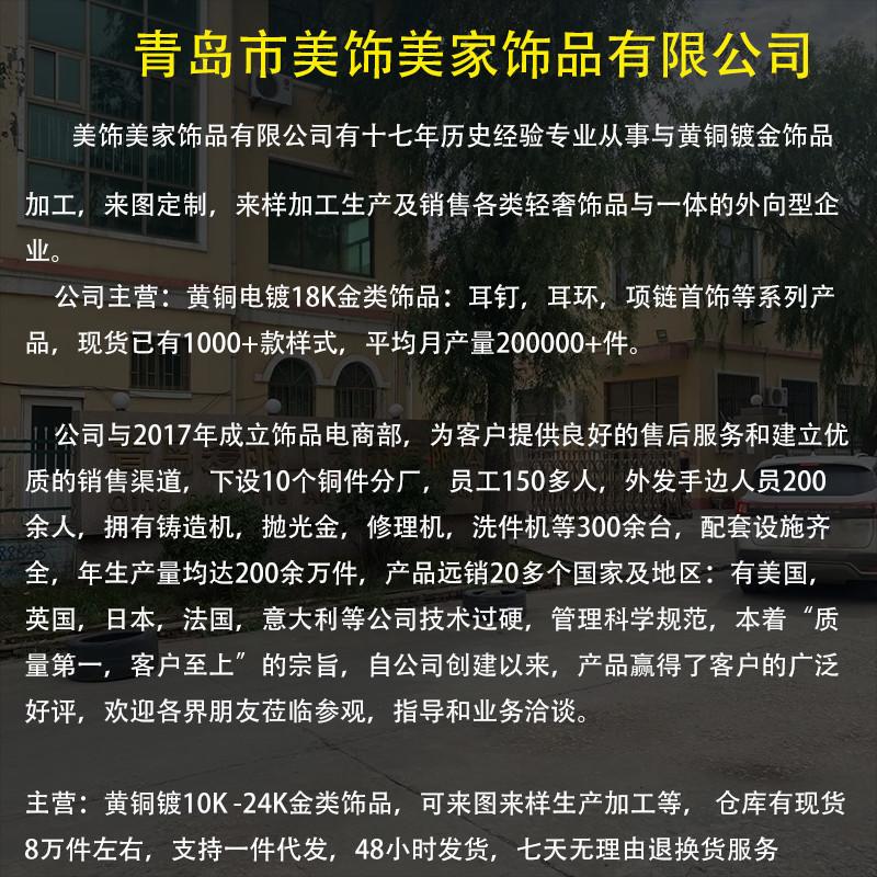 爱丽佳公司简介