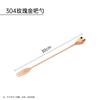 Cuchara de Bar de Acero Inoxidable Hengzhi Cuchara de Hielo Palo Mezclador Cuchara Mezcladora de Cócteles Tallo de Bar Bar Sopa Té con Leche Café Cuchara Mezcladora