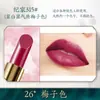 Bairo polvo de labios diy casero planta color primario polvo hecho a mano superfino color polvo material marca número de color polvo que cambia de color