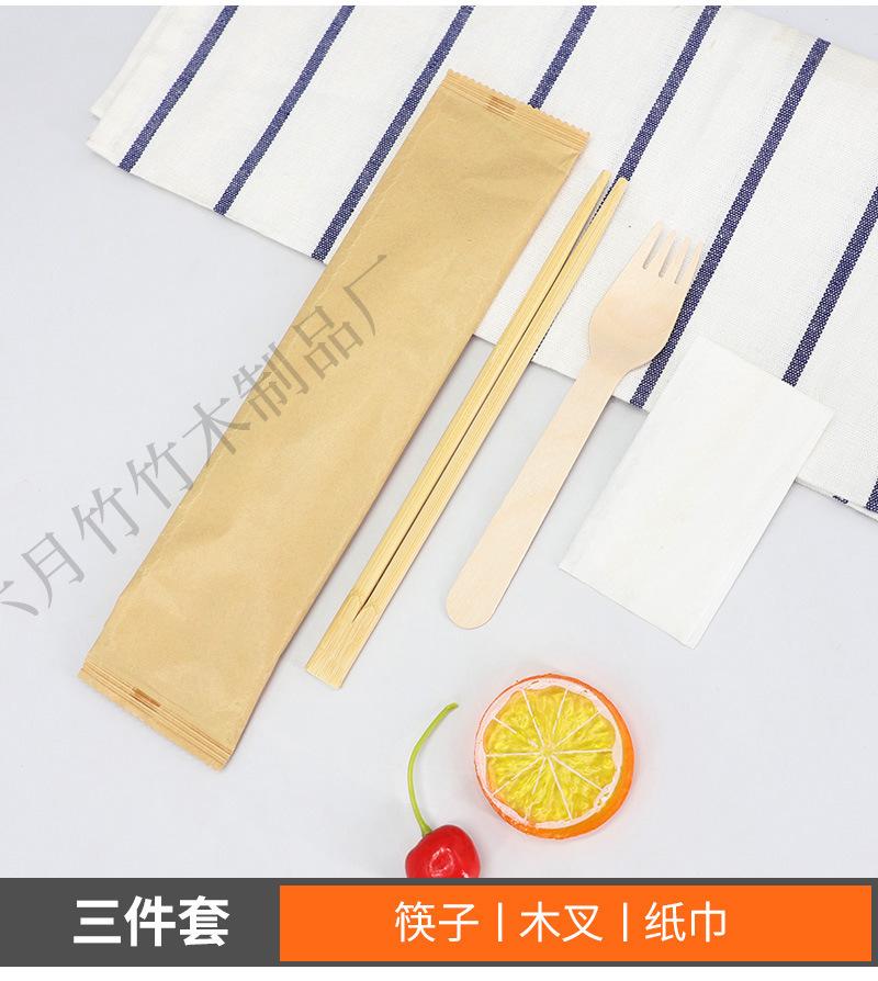 木刀叉勺套装-详情_09.jpg