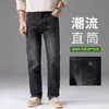 Nueva colección Otoño/Invierno 2026: con jeans para hombre elásticos, de corte holgado y pierna recta, pantalones largos casuales y estilos modernos