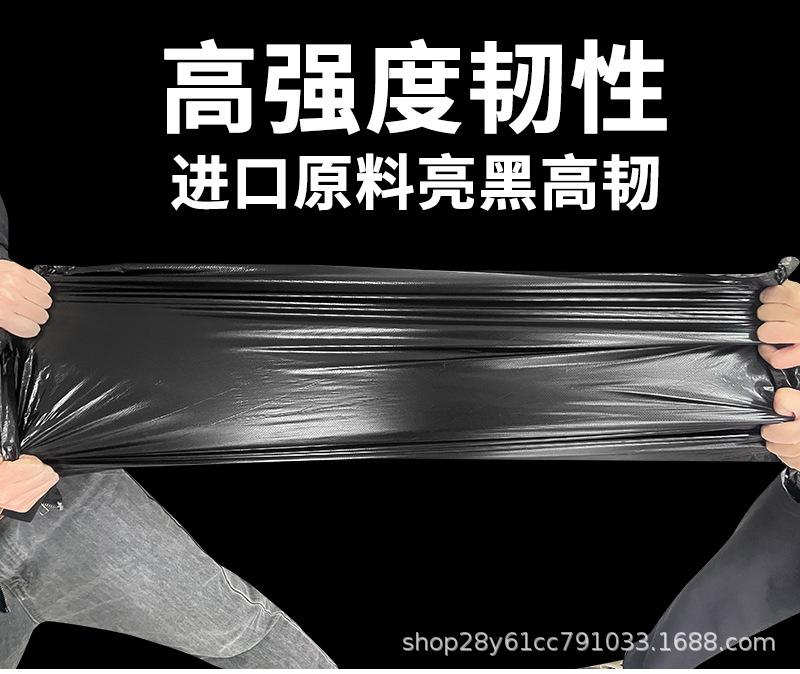 垃圾袋图_09.jpg