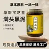 Saúde Lama Moxabustão Lama Herbal Moxabustão Máscara de Energia Lama Creme Moxabustão Poros Pontos Negros Limpeza Máscara de Lama Limpeza Profunda Máscara de Lama Lote