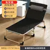 Cama Plegable Reforzada Cama Individual Portátil para el Hogar Reclinable Multifuncional Oficina Cama Simple para Siesta Cama de Camping para Adultos