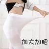 Meia-calça Branca de Veludo 120D Outono/Inverno Tamanho Plus Alargada Ampliada para Meninas Cheinhas mm 200 jin Estilo de Fornecimento Transfronteiriço