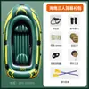 Parasol protector solar bote inflable bote de goma bote de pesca engrosado 2-5 personas resistente al desgaste aerodeslizador kayak de deriva fabricantes