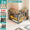Estante de Especias para Esquina de Cocina Estante de Encimera Multifuncional con Capas para Condimentos Palillos Portavasos Estante de Almacenamiento para Aceite Sal Salsa de Soja Vinagre