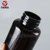 Botella de Tableta Marrón de 150cc Botella de Plástico de Embalaje Boca Grande para Mascotas Botella para Polvo y Gránulos 120ml Botella de Muestra para Reactivos