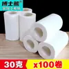 Rollos de Papel Higiénico Específicos del Hotel, Rollos Pequeños Comerciales, Papel Higiénico Sin Tubo, Toallas de Papel Higiénico con Tubo al por Mayor