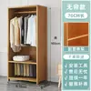 Guarda-roupa simples para quarto de casa, armário de armazenamento de roupas fácil de montar, adequado para apartamentos alugados e dormitórios, guarda-roupa de pendurar, atacado