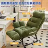 Sofá Perezoso para Una Persona, Sillón Reclinable Plegable Multiposición Ajustable, Silla para Siesta, Silla de Ocio para Dormitorio
