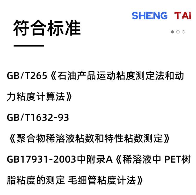 sh112g (4)