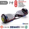 Bicicletas de equilibrio transfronterizas, Patinetes para niños, Patinetes de movilidad para niños y adultos, Bicicletas de torsión, Patinetes eléctricos con música Bluetooth al por mayor