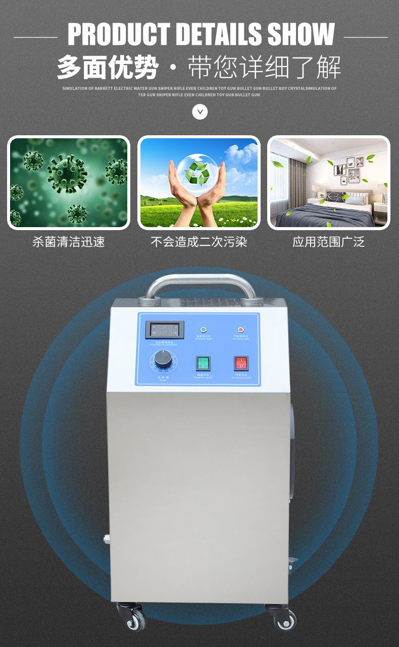 臭氧发生器厂家