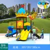 Resbaladilla exterior, resbaladilla para preescolar, columpio, combinación de escalada, parque infantil para niños de 3 a 10 años, parque comunitario