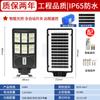 Iluminação de parede solar para uso externo em residências, lâmpada solar, lâmpada solar para jardim, lâmpada de rua integrada com sensor de presença corporal
