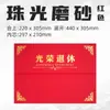 Funda para Certificado de Jubilación Estampada en Oro A4, Páginas Interiores, Cubierta Exterior, Funda para Certificado de Reconocimiento Imprimible, Formato de Pie A4
