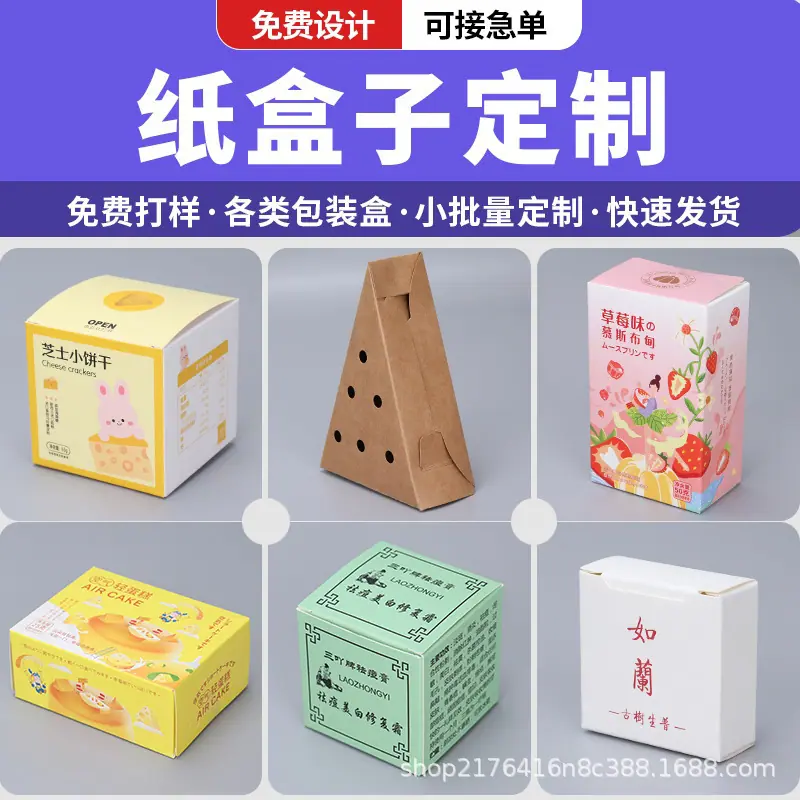 YJH_一键复制_20250821101023