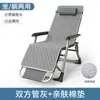 Silla Reclinable Plegable Cama para Siesta en el Almuerzo Balcón Ocio Playa Silla con Respaldo Sofá Perezoso Silla Portátil para Dormir Hogar