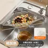 Cesta Filtrante para Restos de Pia de Cozinha Descartável Rede para Resíduos de Arroz e Vegetais Cesta de Drenagem Utensílio