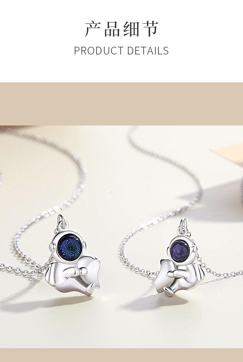 智贝详情图_5相吸宇航员情侣项链男女一对小众百搭ins锁骨链