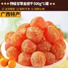 Fruta Seca Oficial Genuína de Alcaçuz e Kumquat, Fruta Cristalizada Autêntica, Refrescante e Suavizante para a Garganta, Lanche Saudável