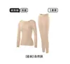 Conjunto de ropa interior térmica de cuello en U grande para mujer, sin costuras, elástico, moldeador del cuerpo, hidratante para la piel, fino, conjunto de dos piezas de top y pantalones de otoño