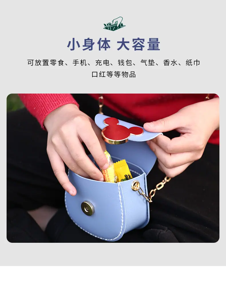 米奇-_06.jpg