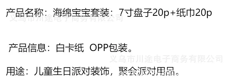 O1CN01wWdwoo1Bs2qQ3xQr2_!!0-0-