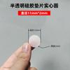 Junta de Silicona, Sólida Redonda, Antideslizante, Amortiguadora de Impactos, Multiespecificación, para Soportes y Electrodomésticos, Almohadilla de Silicona, Junta Selladora, Venta Directa del Fabricante, en Stock