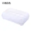 Cozinha caixa de 15 ovos geladeira caixa de conservação fresca caixa de armazenamento de ovos anti-toque portátil caixa de ovos de plástico bandeja de ovos atacado