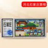 [Hebei] Shijiazhuang Chengde Qinhuangdao Atrações Turísticas Lembrancinhas Adesivos de Geladeira de Madeira Presentes Criativos Atacado