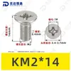 Tornillos para Máquina de Acero Inoxidable 304 Ranura Cruzada Avellanados Yb819 Piezas Estándar Tornillos Pequeños Electrónicos de Precisión M1~M2.5