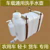 Lavabo cuadrado de plástico universal para camiones, cubo de agua/tanque de agua ligero y engrosado