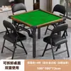 Mesa dobrável para uso doméstico, mesa especial para jogar Guandan, mesa de jantar de pequeno porte, mesa de xadrez e mahjong, mesa quadrada para apartamentos de aluguel
