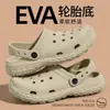 Especial Sala de Operaciones 2026 Verano Nuevos Zapatos con Agujeros Nuevos Antideslizantes Anticaídas Resistentes al Desgaste Suela de Plataforma Pantuflas de Exterior Mujer