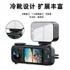 Aplicable a Shadow Stone insta360x4 Frías Monturas Jaula de Conejo Cámara Deportiva Panorámica x4 Marco Extendido Carcasa Protectora Resistente a Caídas