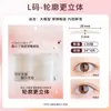 Cinta para Párpados Dobles Fish Xiaoya para Ojos Hinchados, Cinta de Encaje Natural Invisible para Párpados Dobles para Mujeres, Venta al por Mayor