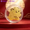Pegatinas de teléfono chapadas en oro para el Año de la Oveja, con una ovejita que trae riqueza y prosperidad, pegatinas traseras para teléfono para atraer clientes, pequeños regalos al por mayor