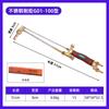 Suministro G01-30/100 soplete de corte de acero inoxidable de succión por chorro herramienta de soldadura para construcción pistola de corte soplete de soldadura