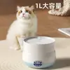 Dispensador de Agua para Gatos Temperatura Constante Máquina de Yogur Dispensador de Agua Calefacción de Invierno Plato de Bebida para Mascotas en Lata Plato de Acero Inoxidable para Gatos