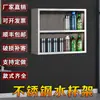 Gabinete para Vasos de Agua de Acero Inoxidable Estante para Vasos de Agua Sala de Té Estante de Almacenamiento Multicapa Estante de Almacenamiento Gabinete de Comedor Multicompartimento Gabinete Purificado para Zapatos