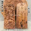 Madera de Azufaifo Rayada Natural, Talismán Marcado por el Rayo de Zhao Gongming, el Señor Supremo de la Montaña Dragón Tigre, General Zhao, Finamente Tallado para Atraer Riqueza y Tesoros