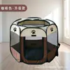 Jaula Octagonal Transfronteriza Valla para Mascotas Puerta de Aislamiento Tienda para Mascotas Jaula Plegable para Gatos y Perros Habitación de Maternidad para Gatos Perrera Nido para Gatos