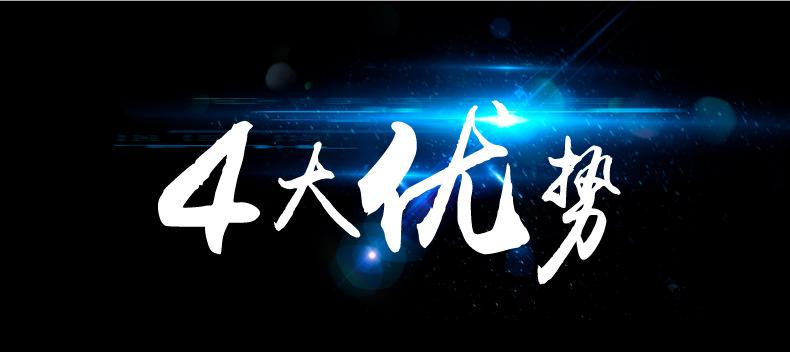 开关详情_04