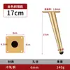 Pés de mesa de centro pés de mesa acessórios de ferragens para móveis pés de suporte para pés de mesa de sofá aço inoxidável pés de sofá pés ajustáveis para armário