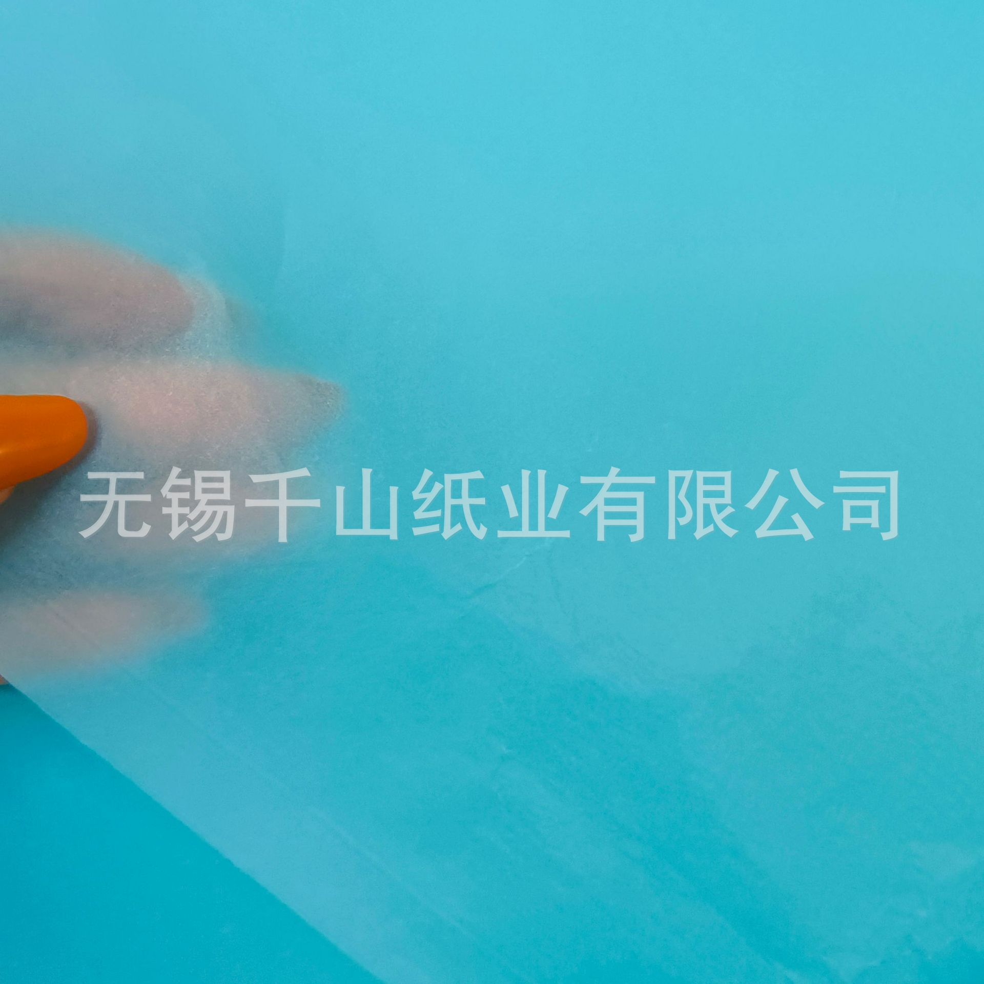 柔印水墨雪梨纸