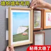 Herramienta Mágica para Colgar Cuadros, Gancho de Pared Mágico Adhesivo sin Taladro para Marcos de Fotos de Boda, Pegamento Mágico, Adhesivo Mágico para Marcos de Fotos, Cinta Mágica