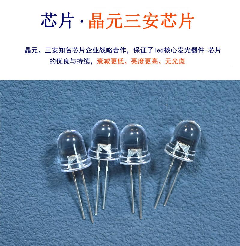 东莞f8圆头直插件白灯led高亮度手电筒草坪灯用f8白光led聚光灯珠价格