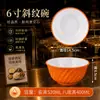 Melamina doble oreja malatang tazón tazón grande vajilla tazón tazón tazón para fideos tazón especial para restaurante de fideos tazón para sopa con asa comercial
